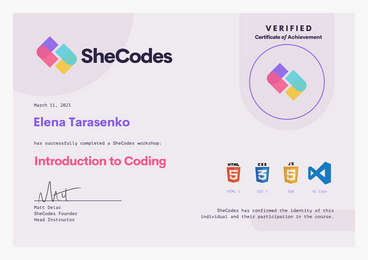 SheCodes Certification Basics